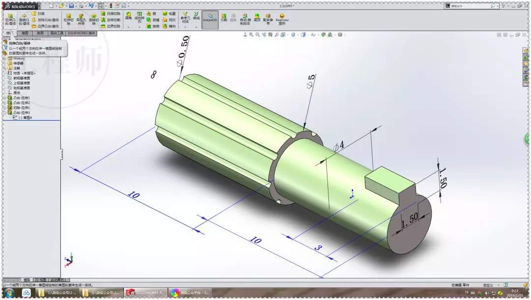 solidworks浮动问题解决方法